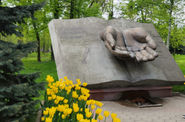 Памятник жертвам Беслана, Владикваказ