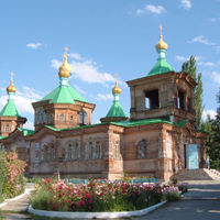 Город Каракол
